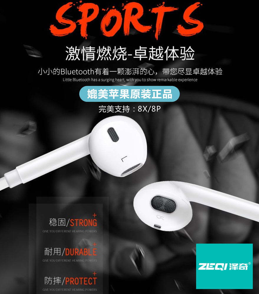 泽奇适用苹果iPhone7/8s 11 plus接口线控蓝牙耳机重低音扁口耳机