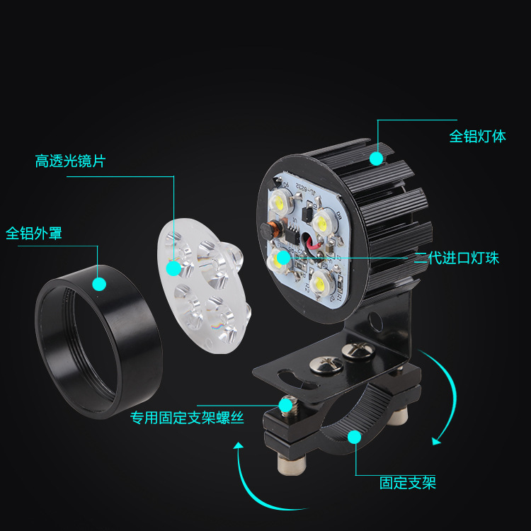 High-Power Pedal Electric Vehicle Spotlights Led Battery Motorcycle Light Condenser Lens 4 Beads Headlights Cross Border Exclusively For details Picture