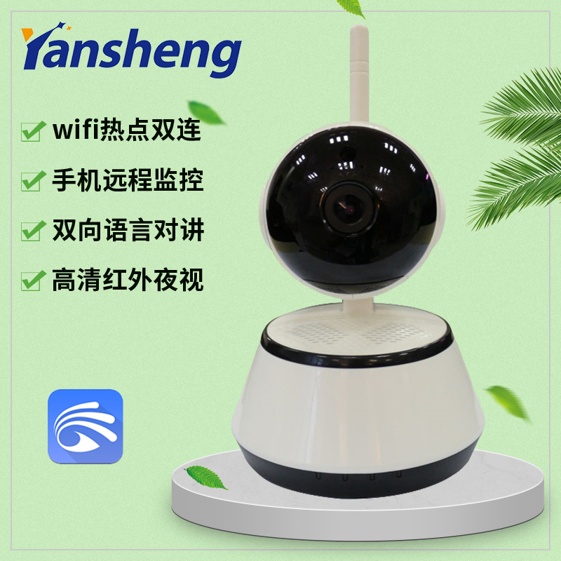 单天线小狗高清无线WiFi监控摄像头 室外远程监控夜间红外线