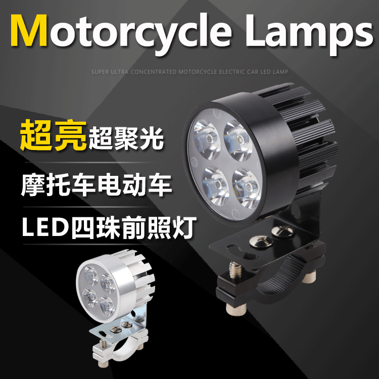 High-Power Pedal Electric Vehicle Spotlights Led Battery Motorcycle Light Condenser Lens 4 Beads Headlights Cross Border Exclusively For