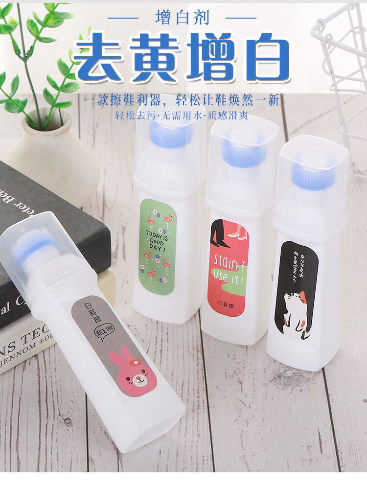 抖音爆款小白鞋神器擦鞋去污除黄清洁剂 运动刷白鞋增白