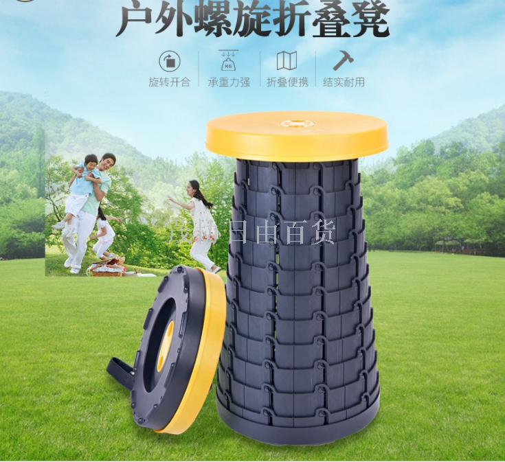 抖音同款塑料简易折叠凳子伸缩凳户外便携式折叠钓鱼凳家用凳子