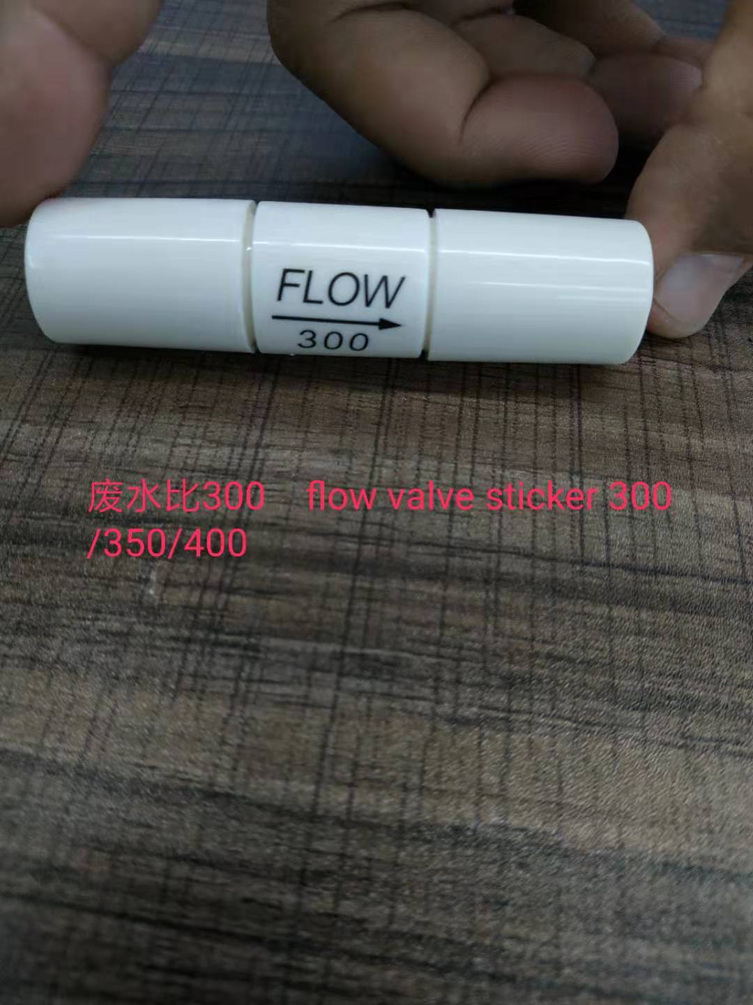 接头 净水器塑料接头 厂家直销白底实物图