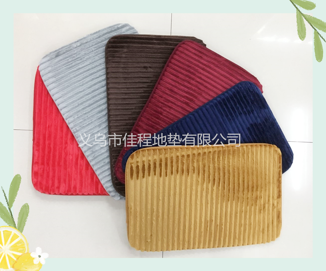 New flannel pull-out floor mat, water-absorbing and anti-slip, plain color transverse patterned floor mat, foot mat, door mat and bed mat details Picture