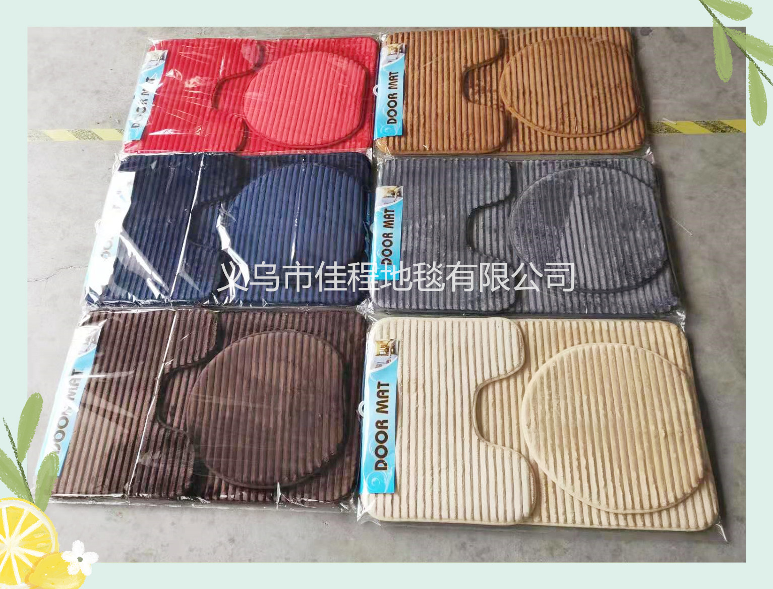 New flannel toilet three-piece set, pull-out floor mat, water-absorbing and anti-slip, plain horizontal patterned floor mat combination floor mat Application Scenario