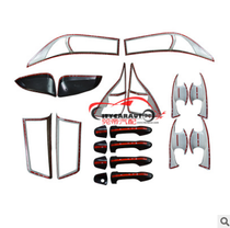 The COVER Innova ABS material is suitable for Toyota Innova electroplating