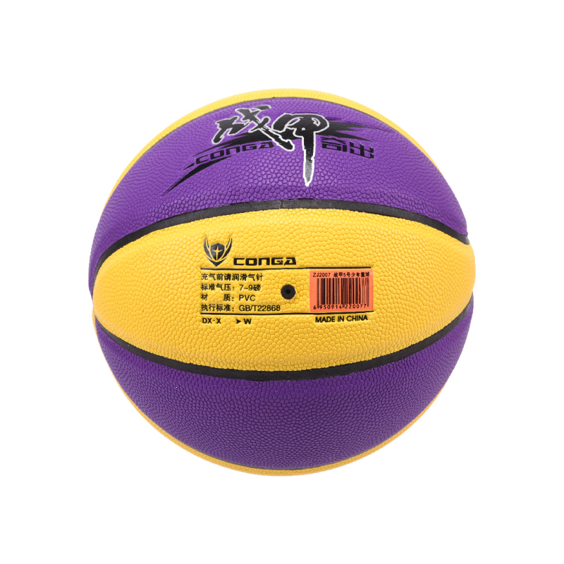ZJ2007篮球 5#/黄紫/发泡革白底实物图