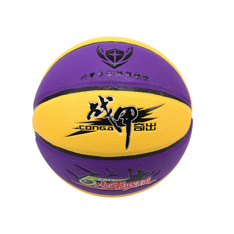 ZJ2007篮球 5#/黄紫/发泡革图