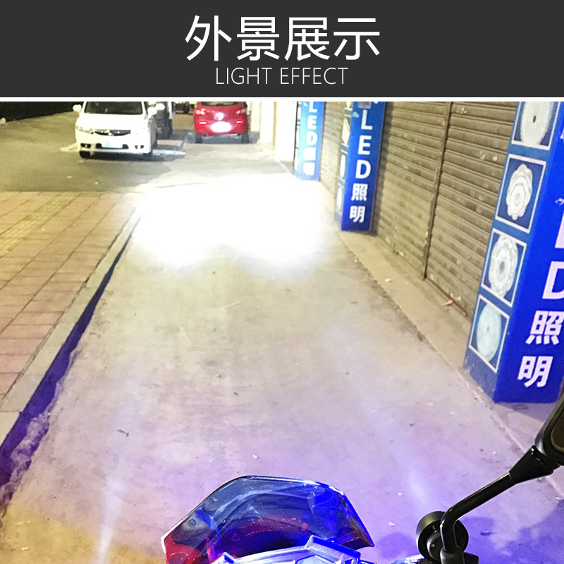 外置超亮摩托车辅助前大灯20W强光爆闪天使眼电瓶车led灯改装配件细节图