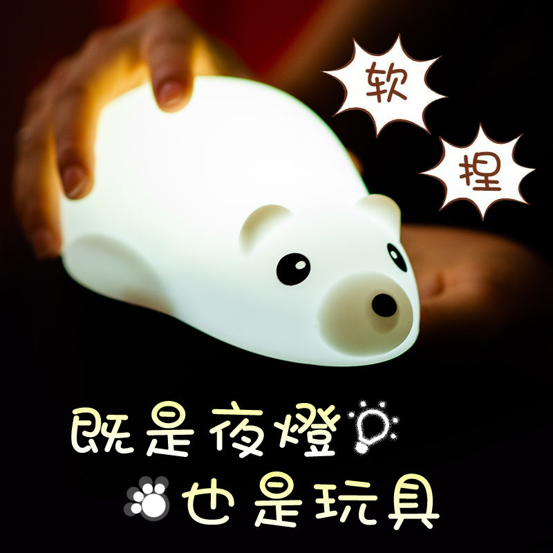 拍拍灯小夜灯床头灯趴趴熊拍拍熊创意礼品灯气氛灯小孩玩具灯可爱