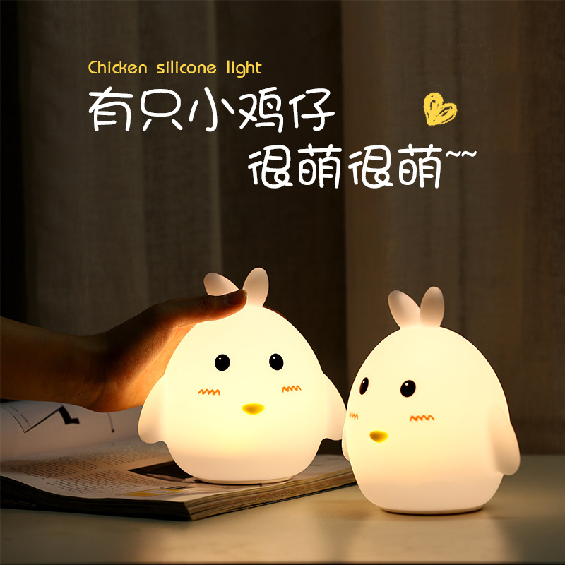 夜灯充电萌小鸡硅胶灯新款创意礼品氛围台灯拍拍减压萌宠灯产品图