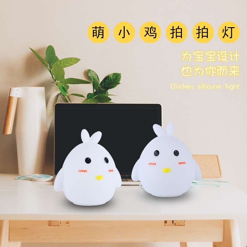 充电夜灯实物图
