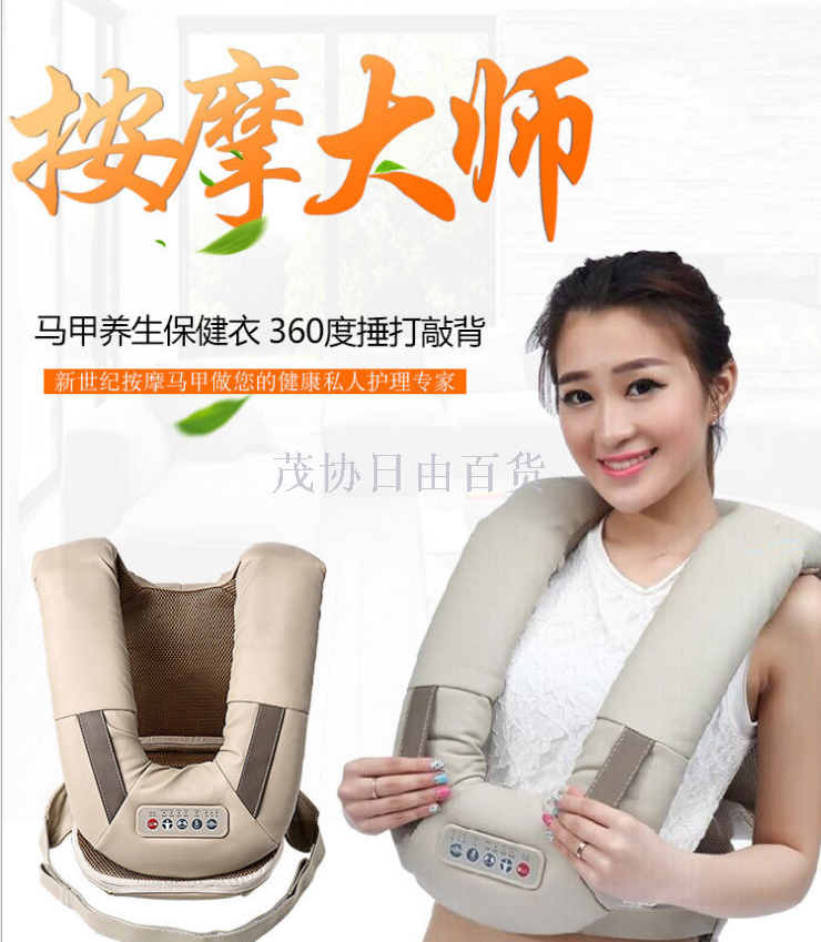 Microcomputer control of heat rub vest massage vest massage vest