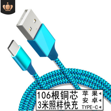 USB Data cable Android is applicable to Apple Type-C mobile phone charging cable fast flash charging weave 2A dragon MICRO