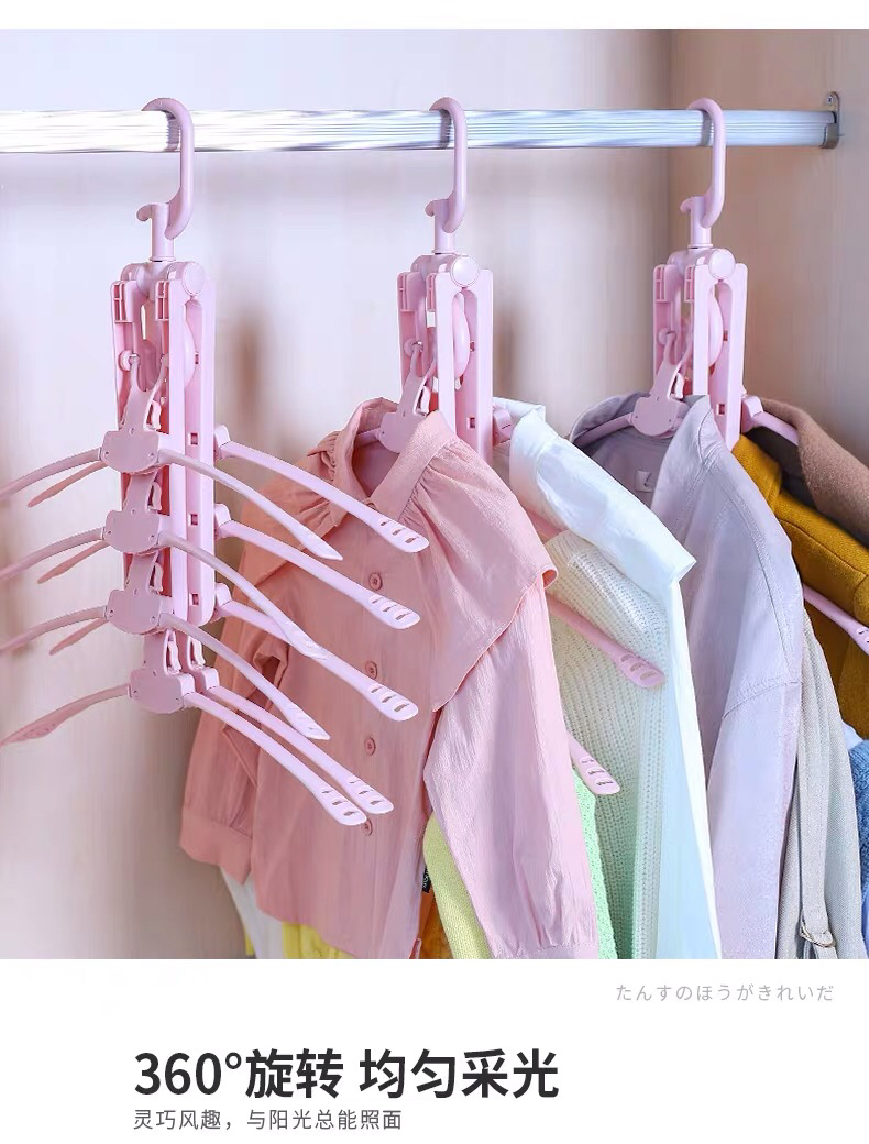 网红抖音同款多功能衣架多层防滑衣撑魔术晾衣折叠挂衣收纳衣架