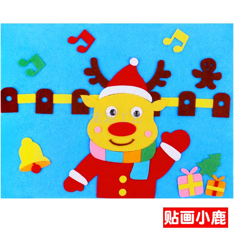 圣诞节儿童diy创意手工制作粘贴材料包幼儿园益智不织布立体贴画细节图