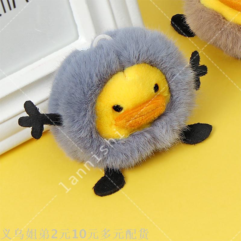 创意新款上市震动公仔扣-鸭嘴兽现货批发热销爆款小礼品定制批发产品图