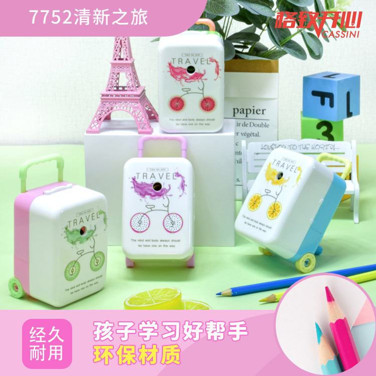 【 Happy 】7752 Travel World pencil Sharpener Cartoon creative pencil sharpener new large suitcase pencil sharpener thumbnail