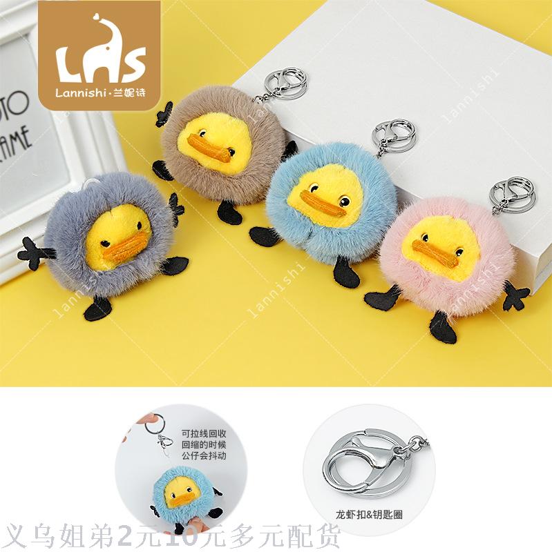 创意新款上市震动公仔扣-鸭嘴兽现货批发热销爆款小礼品定制批发