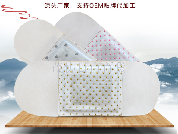 艾灸贴12小时发热可爱暖宝宝贴厂家定制暖贴白底实物图