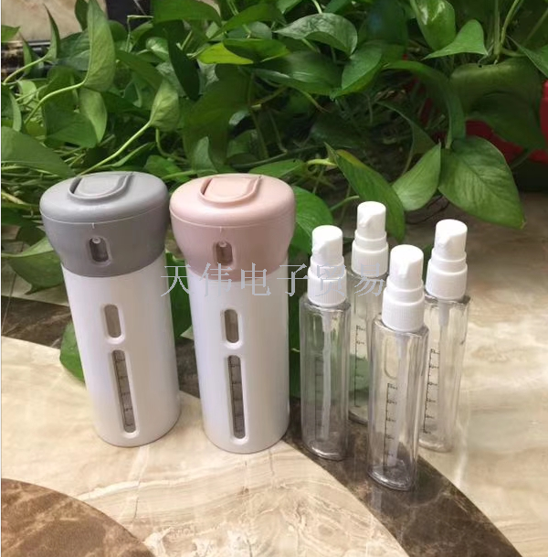 旅行四合一乳液分装瓶 便携式化妆品套装旋转按压式收纳瓶