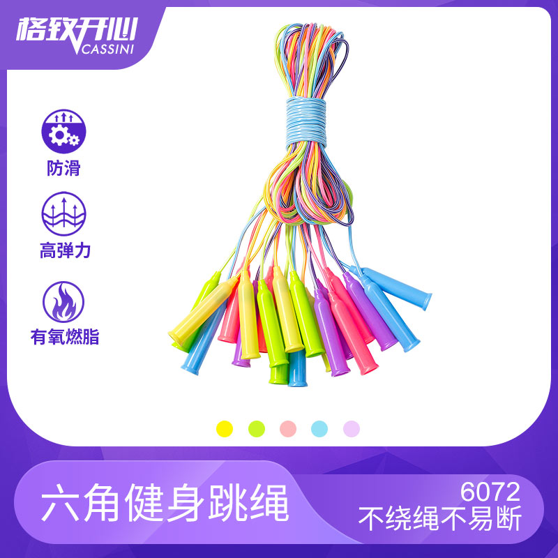 6072厂家直销六角跳绳学生专用升级耐磨创意铅笔造型色彩炫丽
