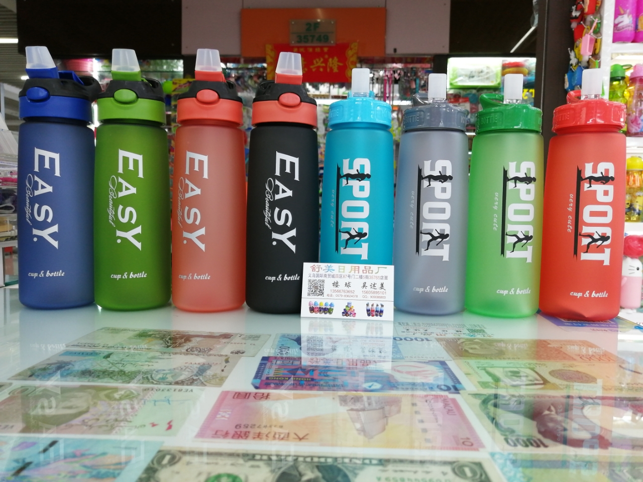 这款599/68货号：PC材质，800ml，四色混装，OPP袋装，100装一箱白底实物图