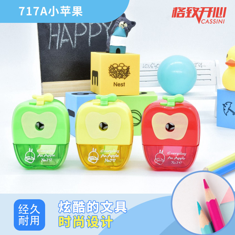 【 Happy 】717A Apple pencil sharpener/fruit pencil sharpener/Exquisite and compact, easy to carry thumbnail