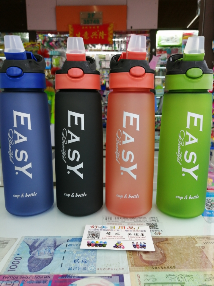 其他塑料包装容器实物图