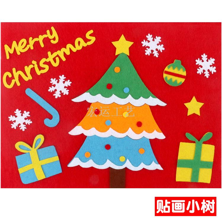 其他圣诞用品实物图