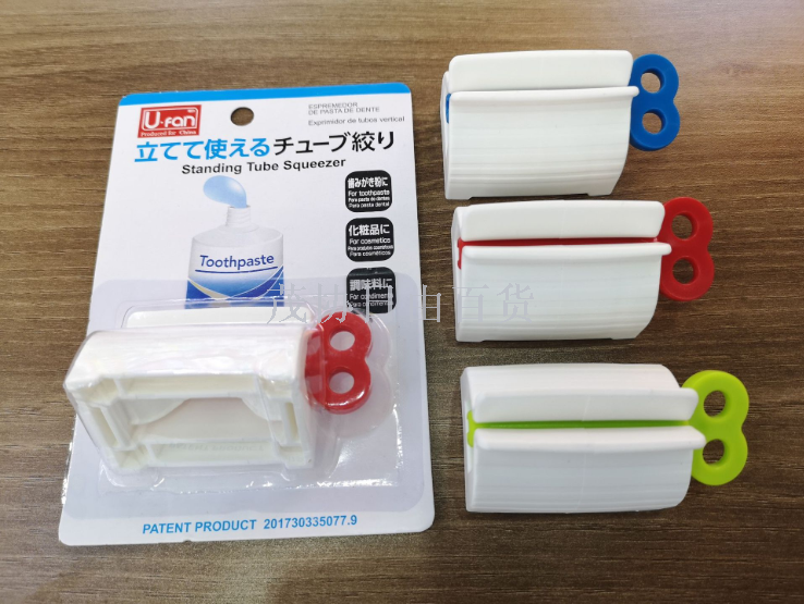 Squeeze toothpaste clip cleanser squeezer manual toothpaste squeeze
