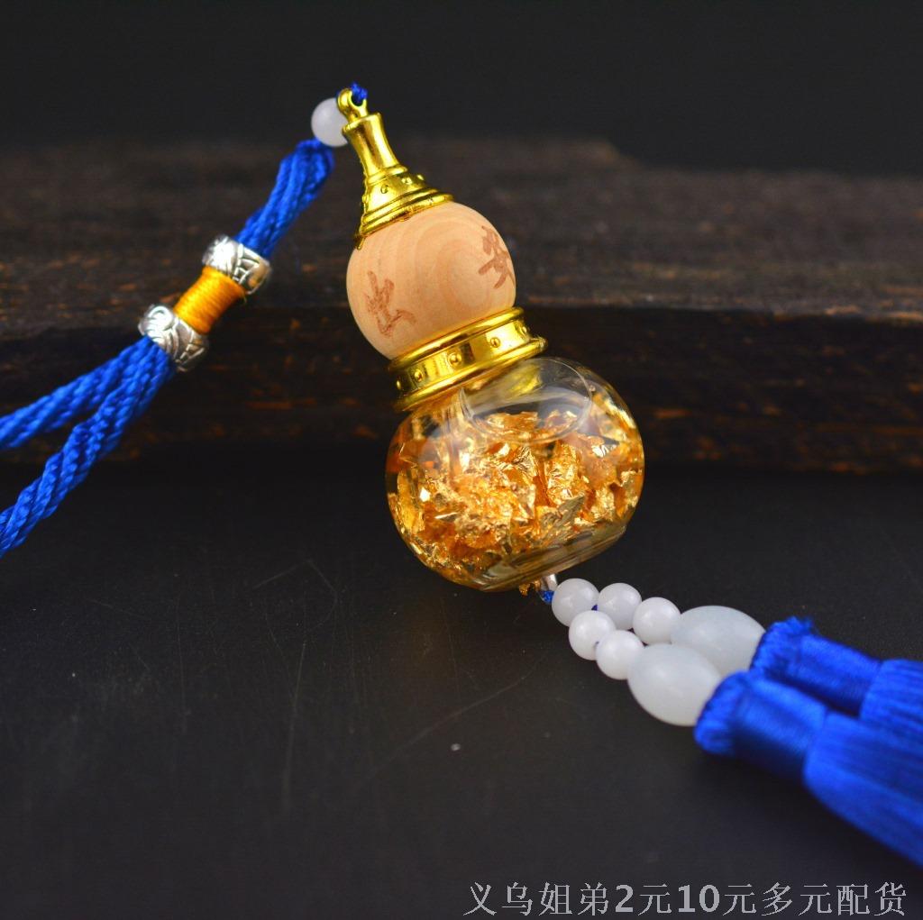 车用钥匙扣实物图