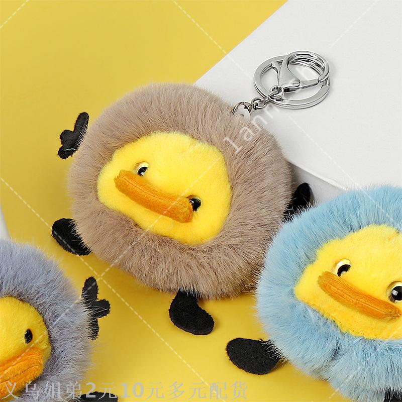 公仔挂件实物图