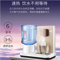 3-second hot water Dispenser Desktop mini instant hot water dispenser for household use