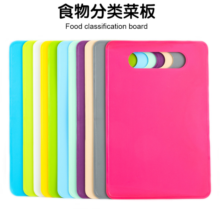 水果塑料切菜板 创意多功能砧板 厨房小工具 防滑PP菜板