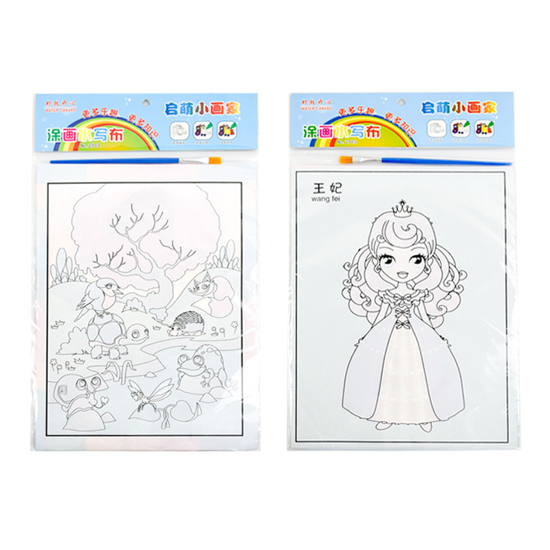 2103水画布儿童学习专用安全无毒无污染可重复使用水写布练习本白底实物图