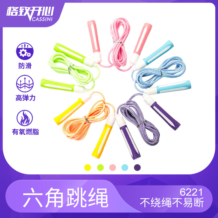 6221 manufacturers direct hexagon skipping rope fitness competition skipping rope new pencil shape skipping rope wrapped rubber handle thumbnail