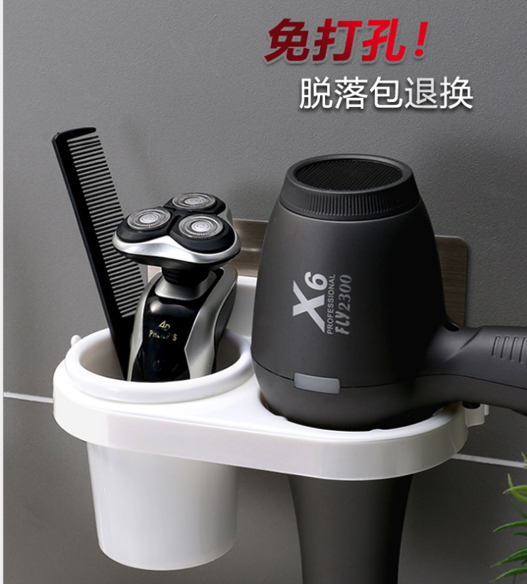 Bathroom hair dryer rack, wall-mounted air duct rack without drilling, bathroom corner rack, storage rack, comb storage rack Item Picture