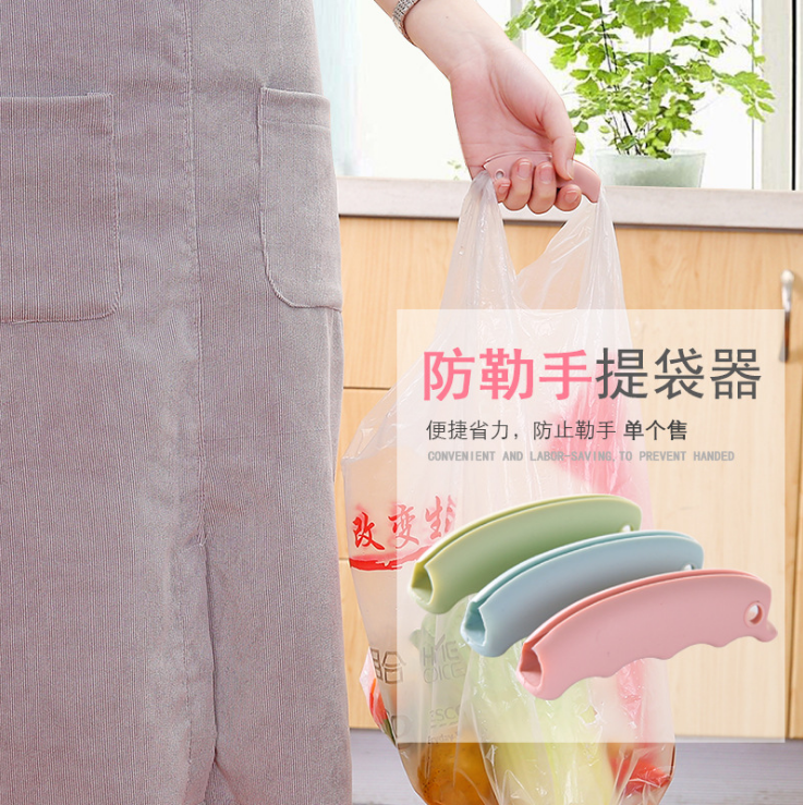 Convenient plastic convenience bag, effort-saving vegetable carrier, creative and good product that doesn't hold onto items, anti-sticking vegetable carrier when buying vegetables