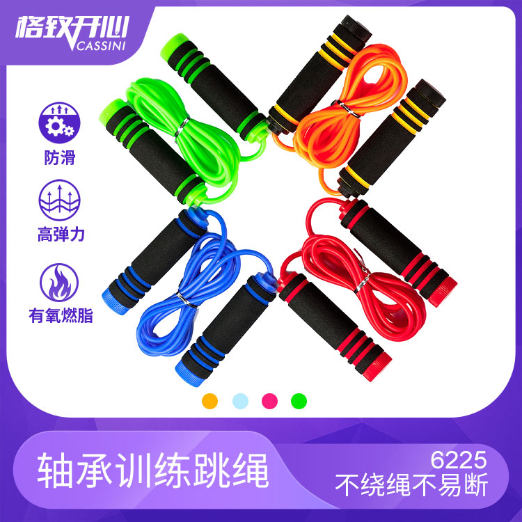 6225厂家直销轴承训练跳绳中考考试专用工业级轴承防绕绳设计