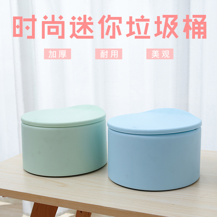 垃圾桶桌面按压式弹盖垃圾桶厨房卧室简约迷你塑料垃圾桶产品图