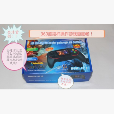 Factory direct handheld game console color screen 2.5 "Mary Contra tank and plane battle puzzle game