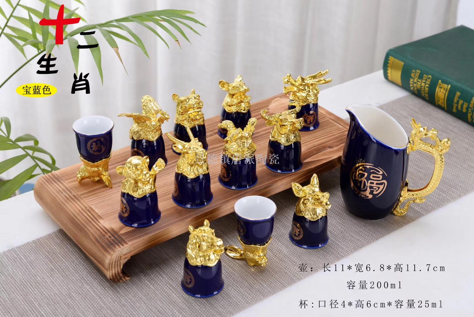Jingdezhen wine glasses wine glasses wine glasses wine glasses teacup gift set thumbnail