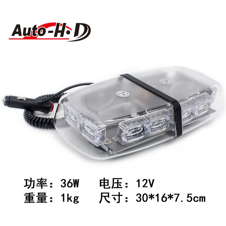 Car Mini Short Row 36Led Warning Light 12V Stroboscopic Engineering Road Rescue Vehicle Magnetic Explosion Flashing Light