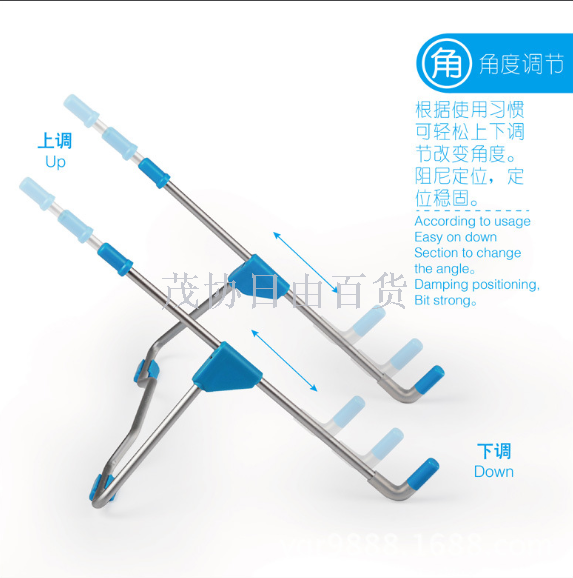 折叠便携式笔记本电脑支架 IPAD 平板电脑支架 铝合金桌面支架白底实物图