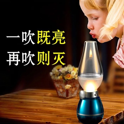 Retro-controlled kerosene lamp rechargeable LED bar table nostalgic baby feeding bedroom lamp bedside lamp