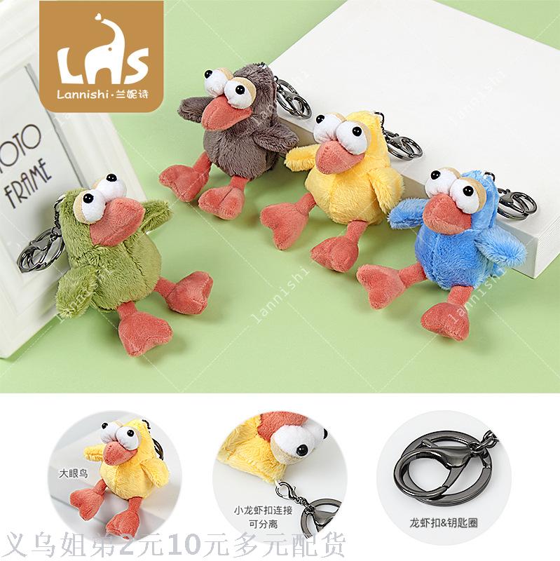 2019 winter new fabric doll buckle - Big Eye bird boutique keychain car bag pendant customization wholesale full figure