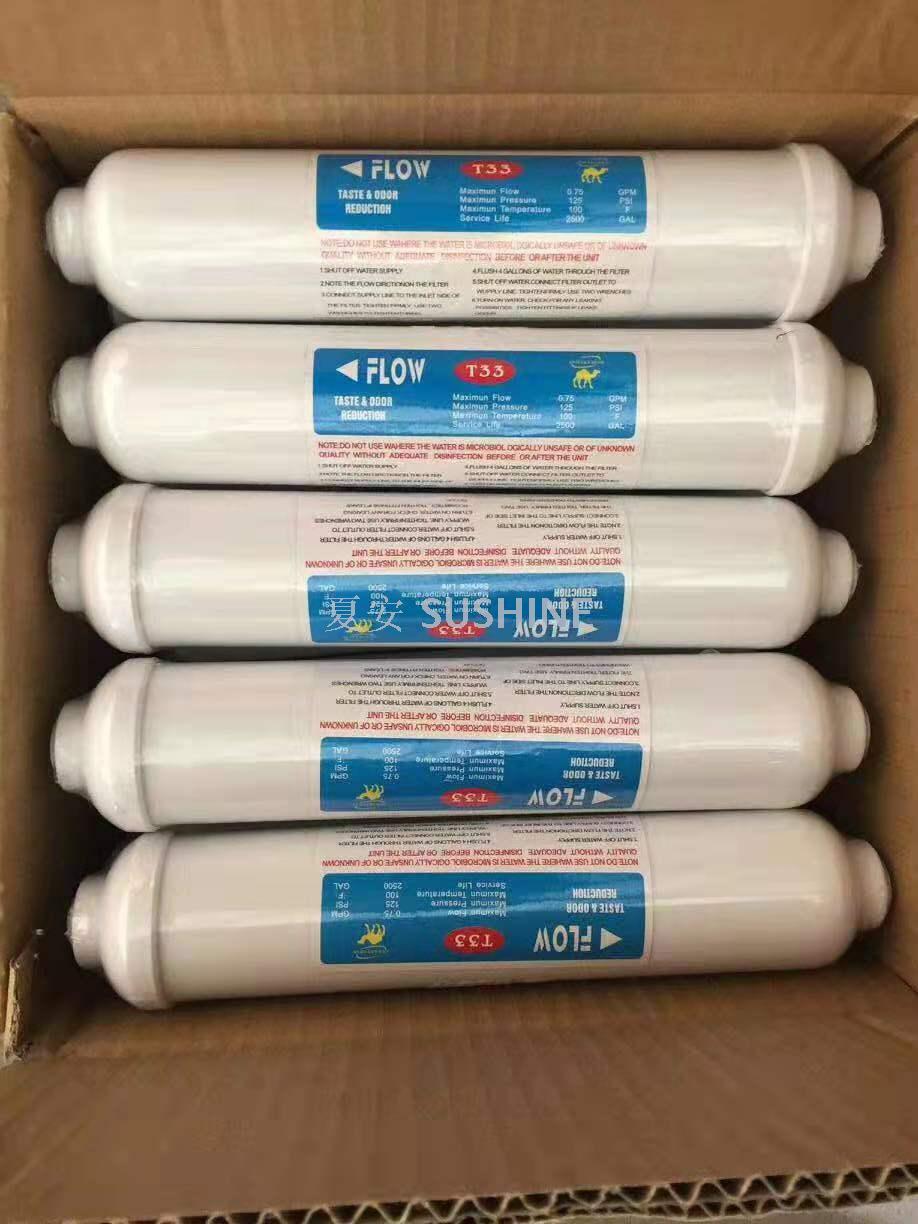 滤芯 水处理滤芯 T33 矿化球 碱性球 厂家直销产品图