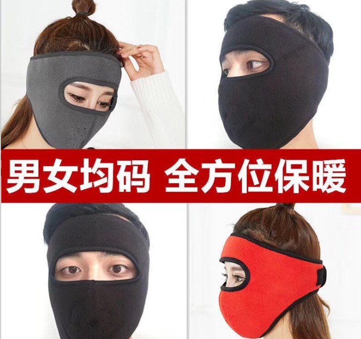 男女保暖防寒护耳罩骑车透气加厚护脸防风三合一面罩产品图