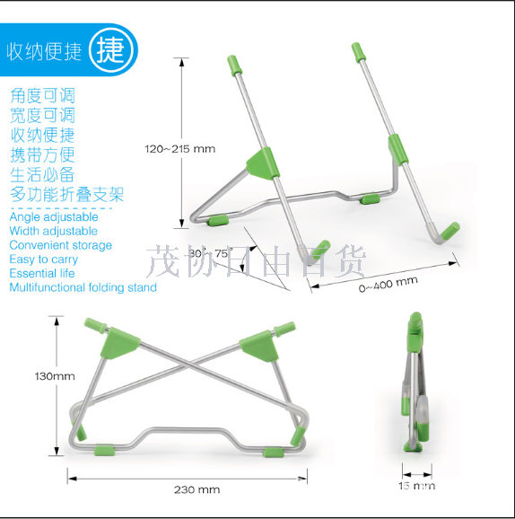 折叠便携式笔记本电脑支架 IPAD 平板电脑支架 铝合金桌面支架
